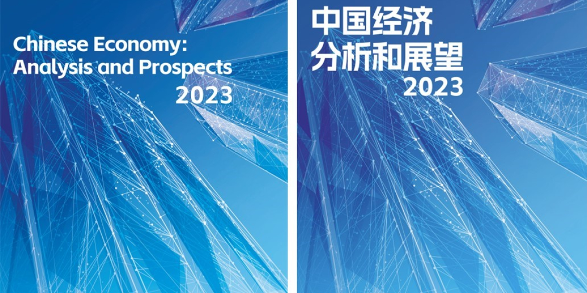 ICE Policy Paper Reports 2023